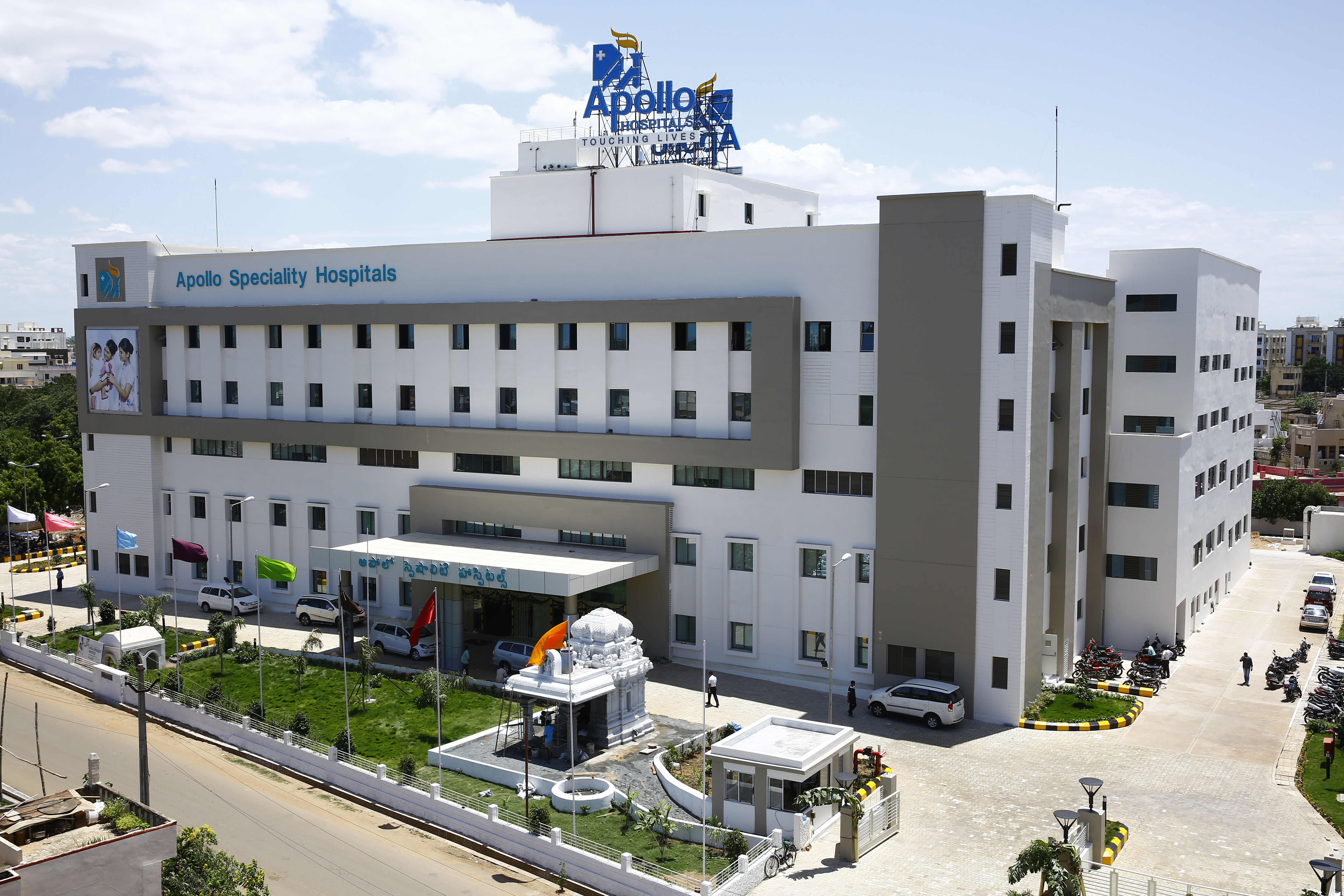 Apollo Speciality Hospitals, Nellore